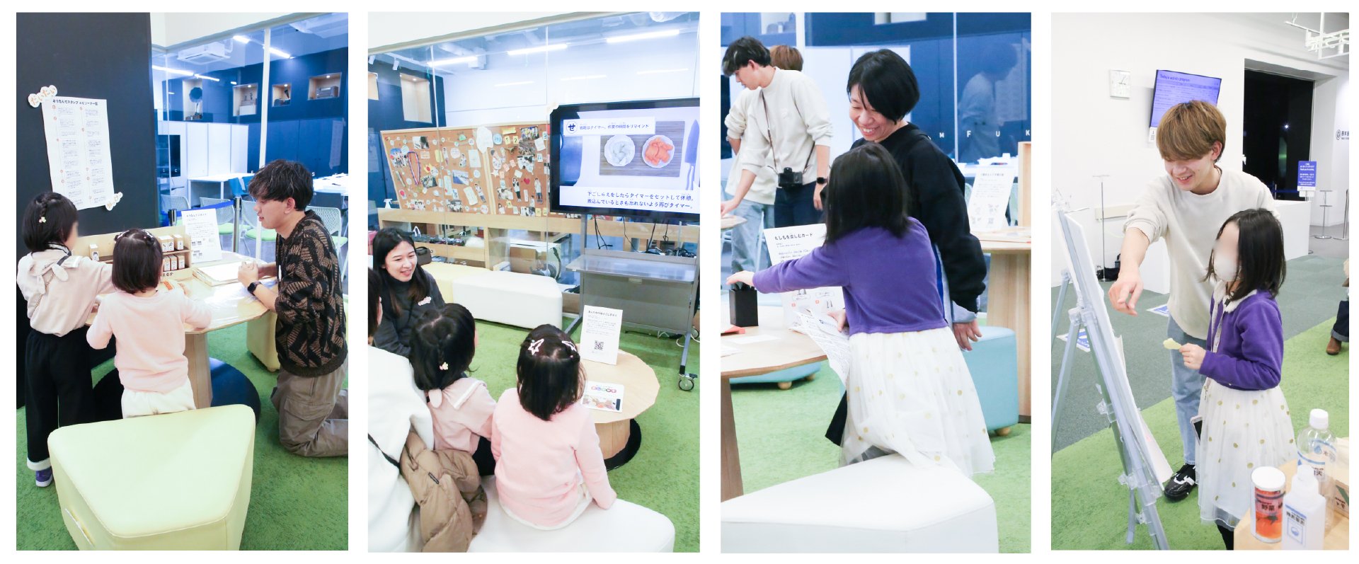 会場の様子