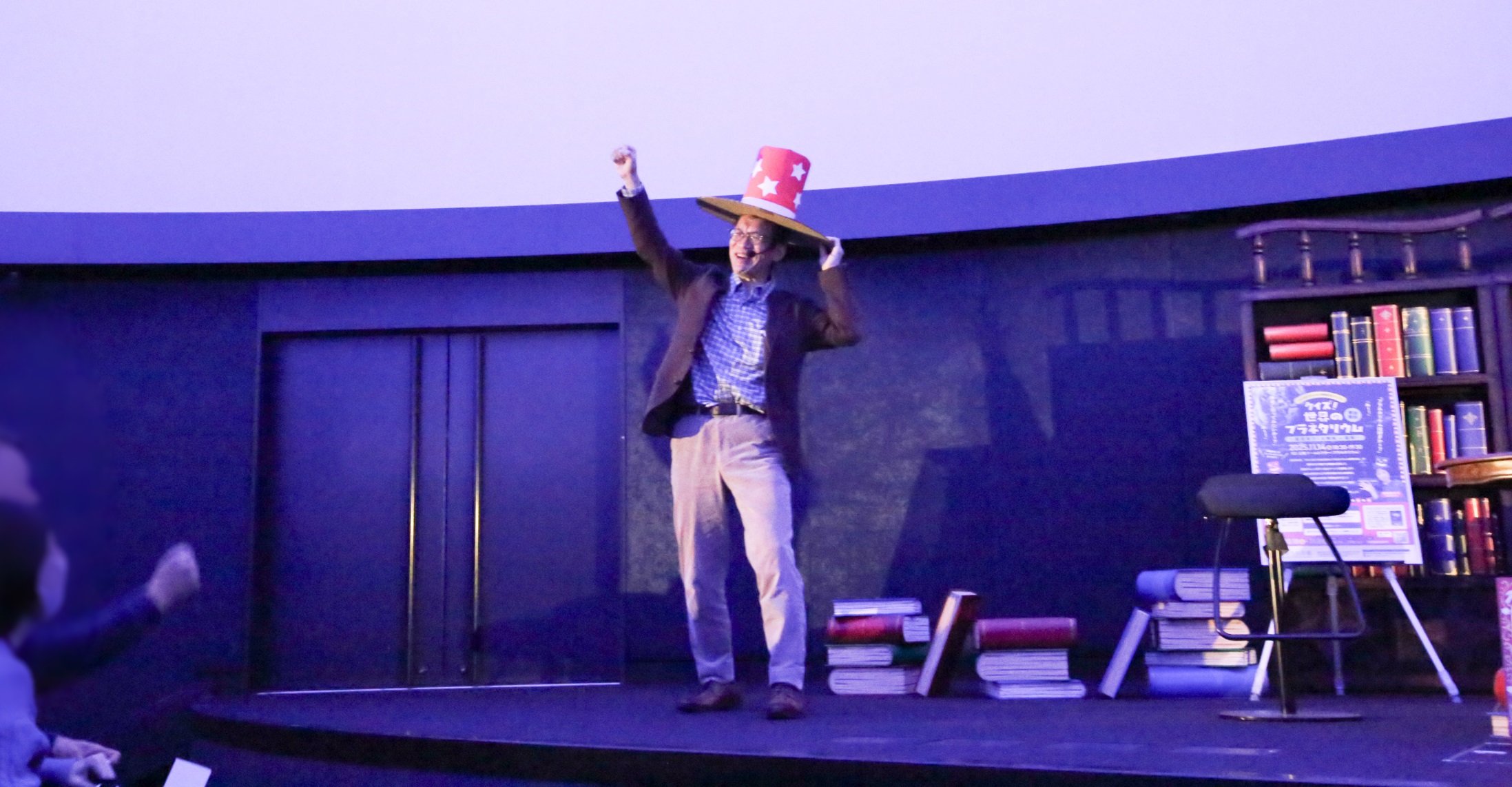 クイズ<本番編>