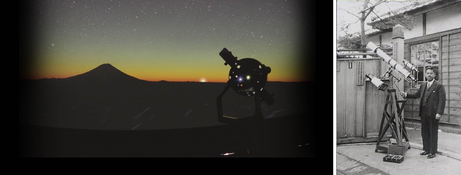 五藤光学研究所