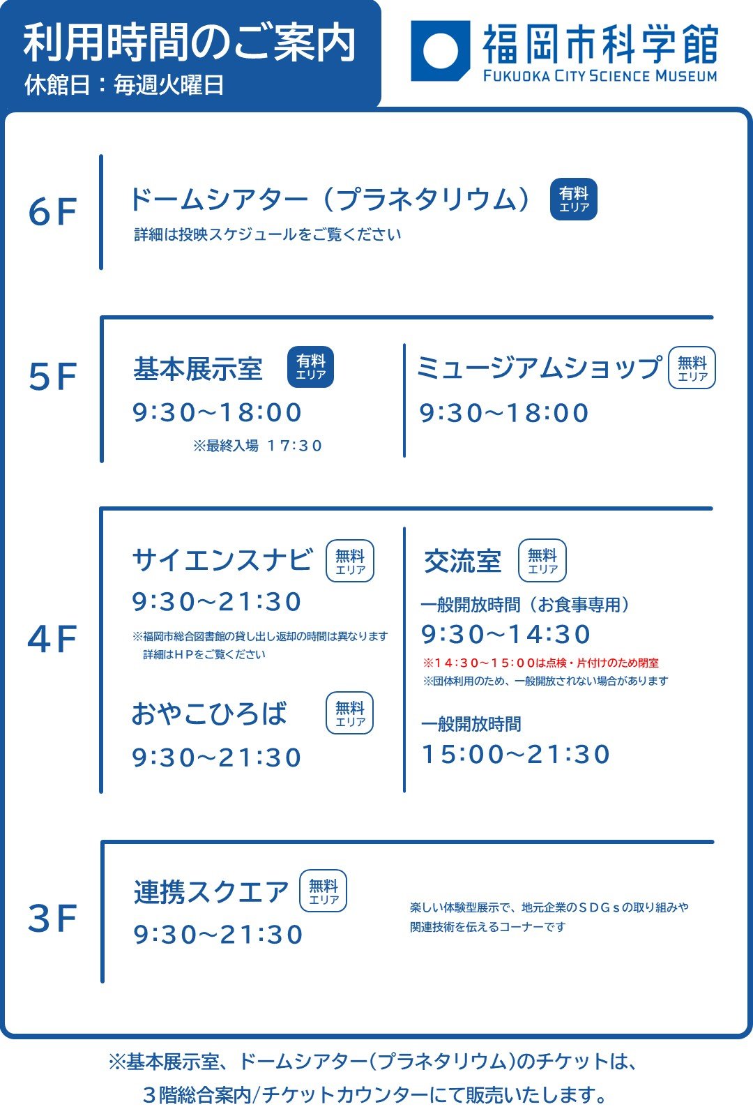 通常.jpg