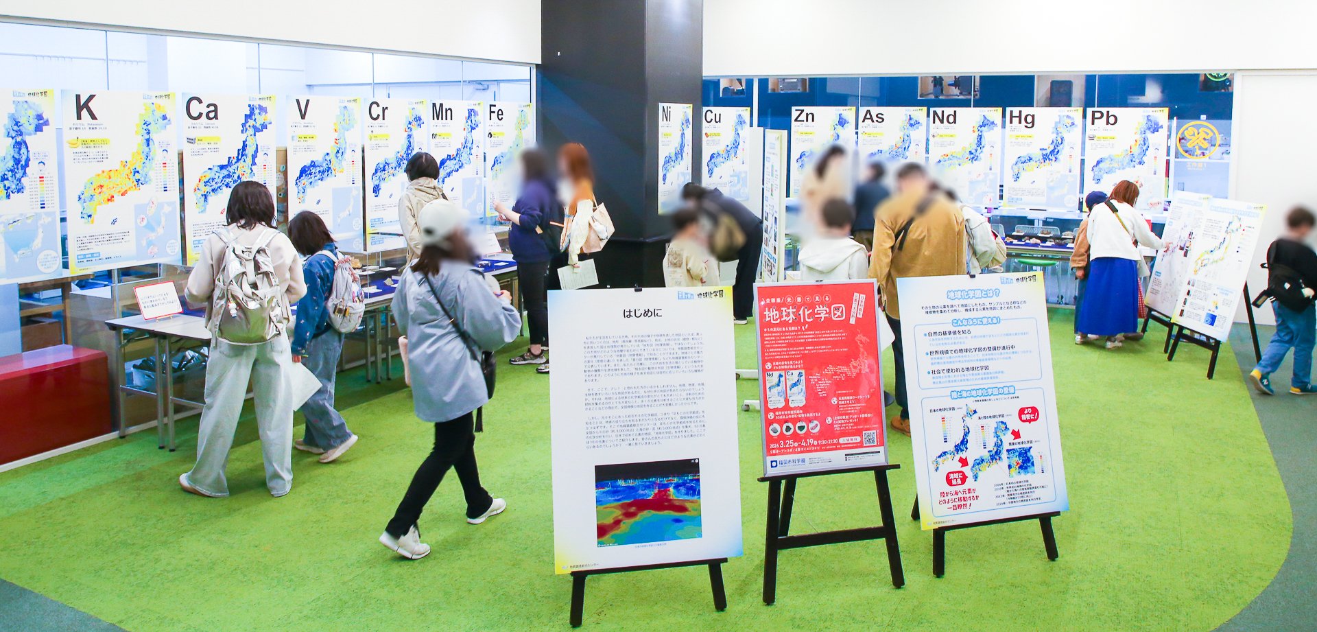 地球化学図