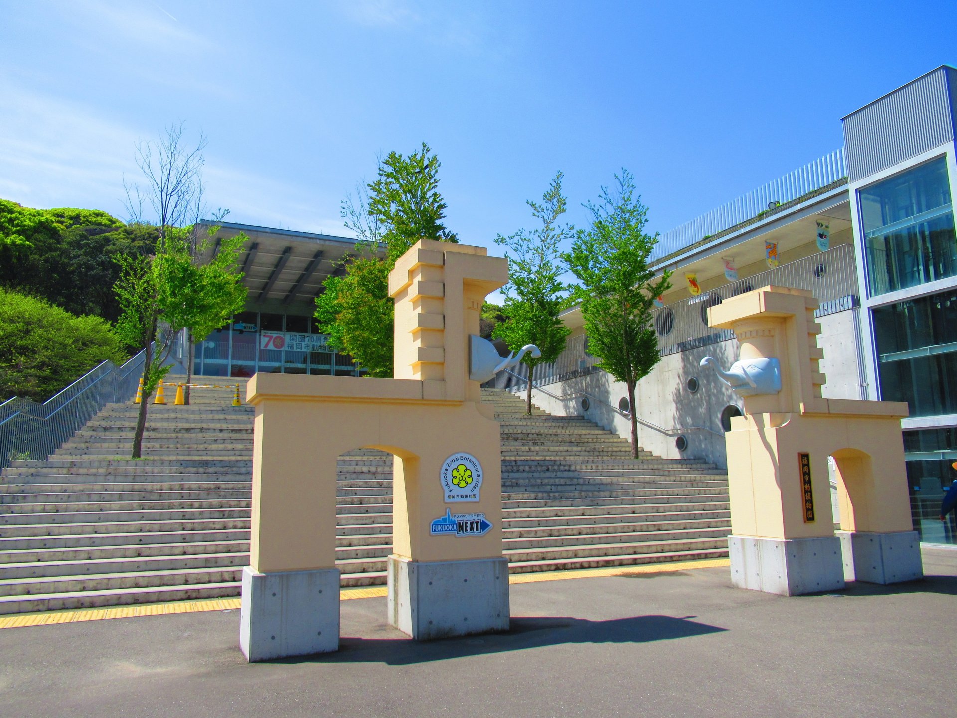 福岡市動植物園