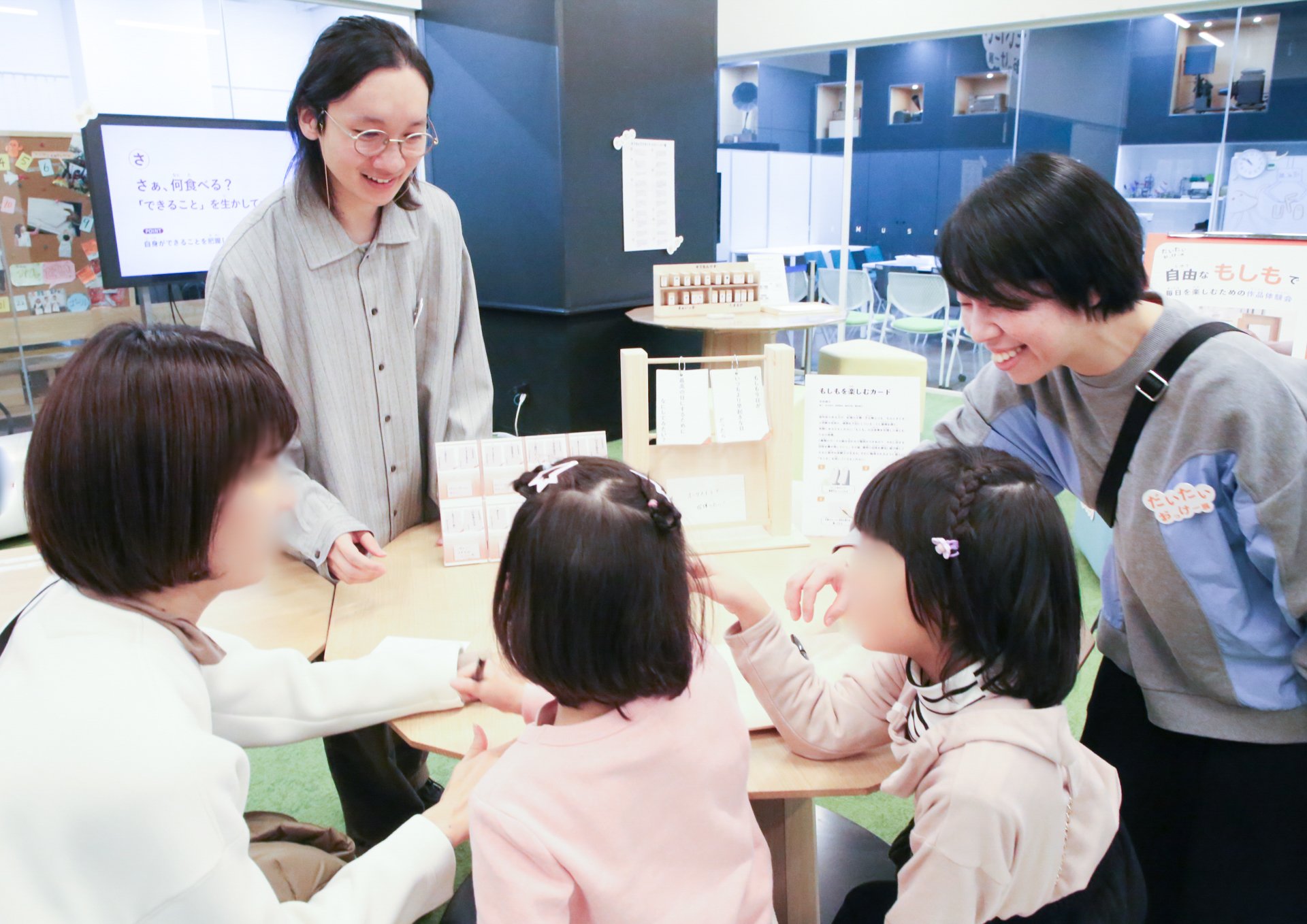 だいたいおっけー展