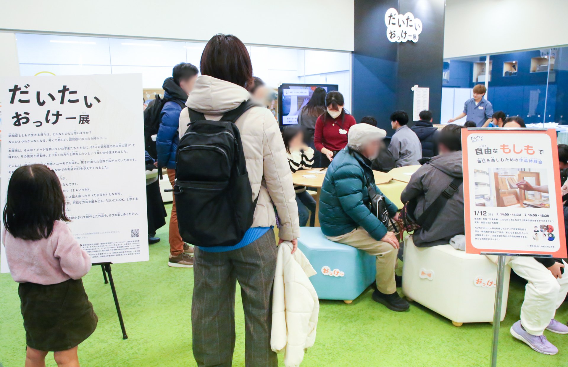 福岡市科学館での開催の様子