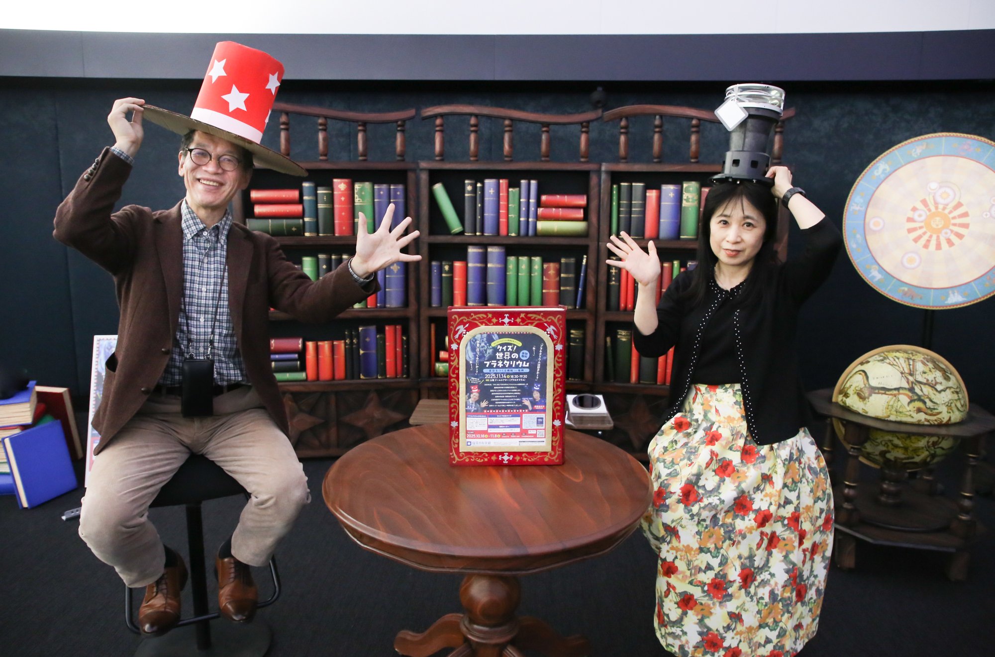 井上館長・丹野佳代子