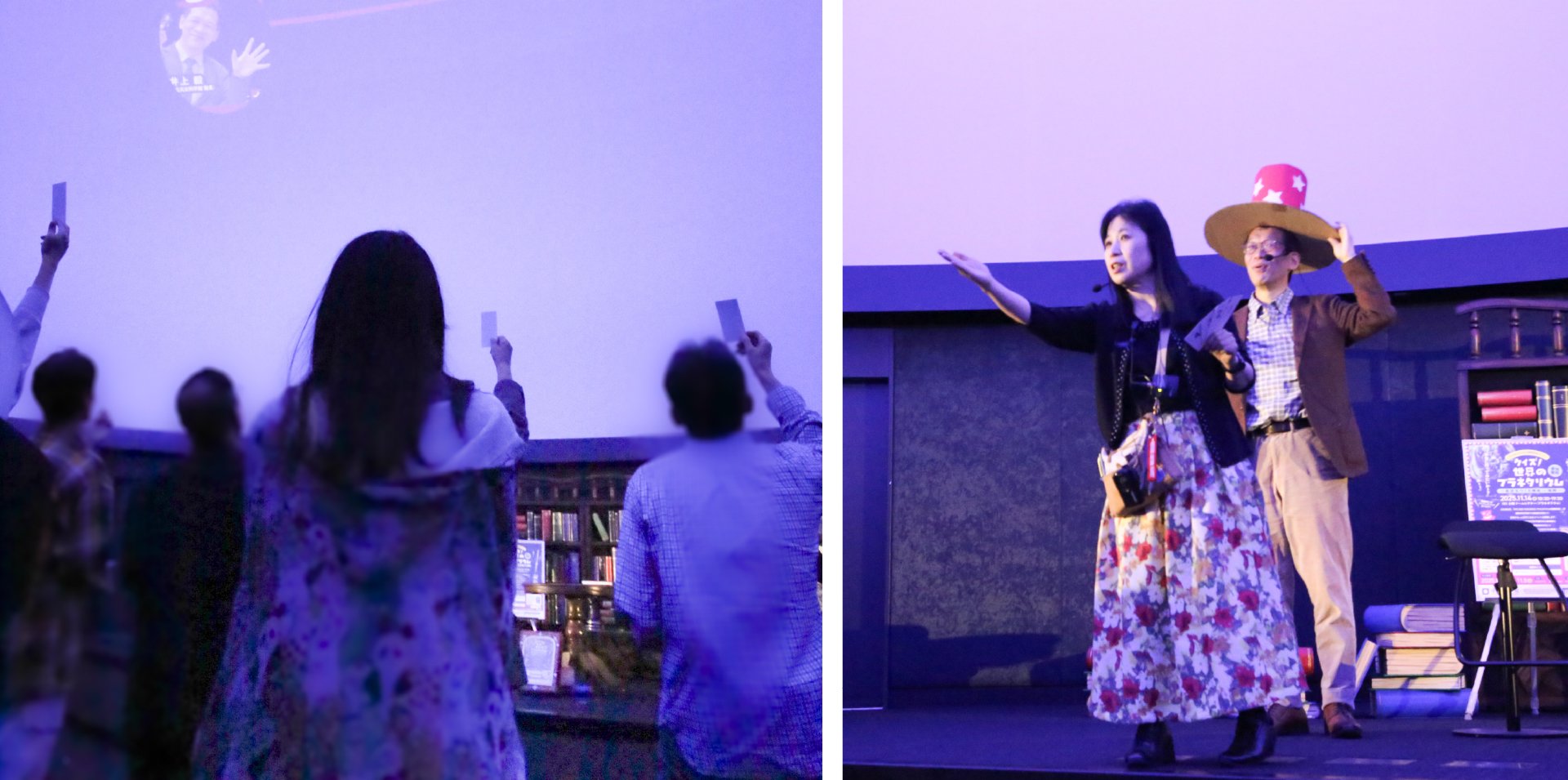 クイズ<本番編>