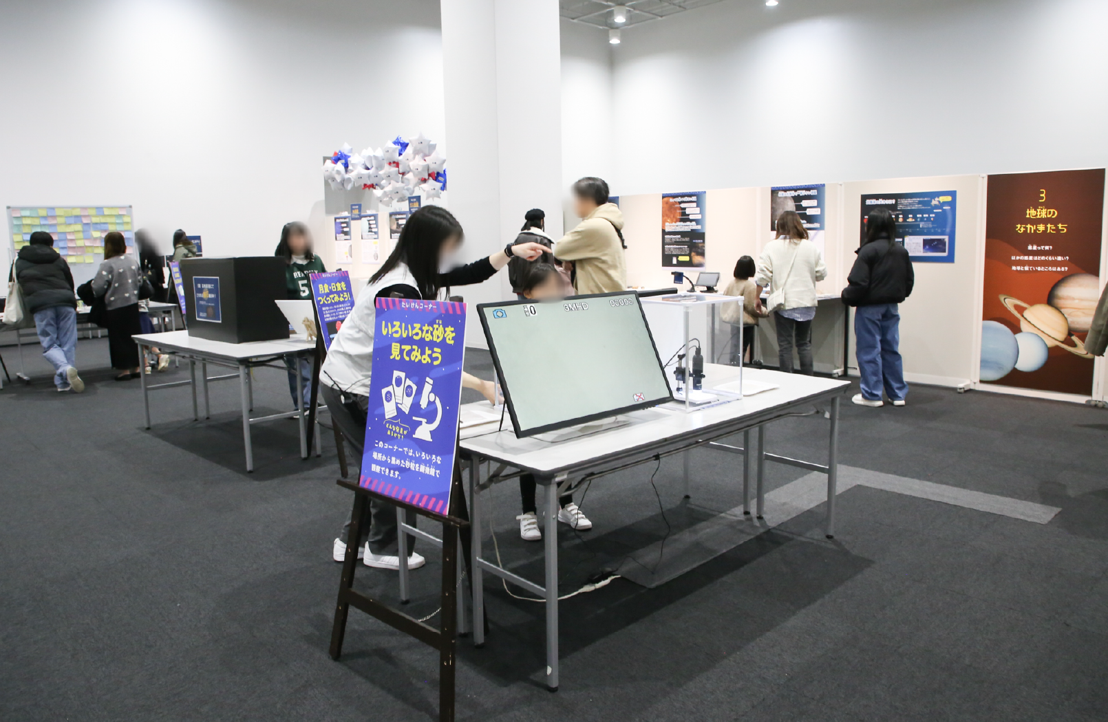 展示構成03