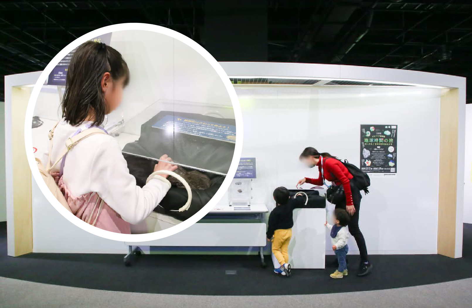 基本展示室