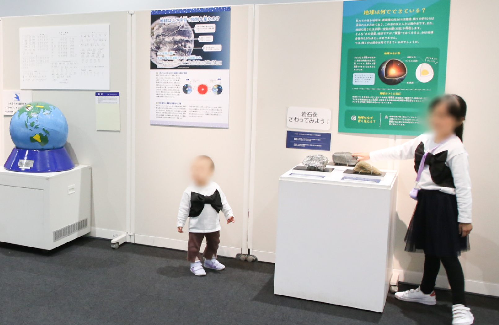 展示構成01