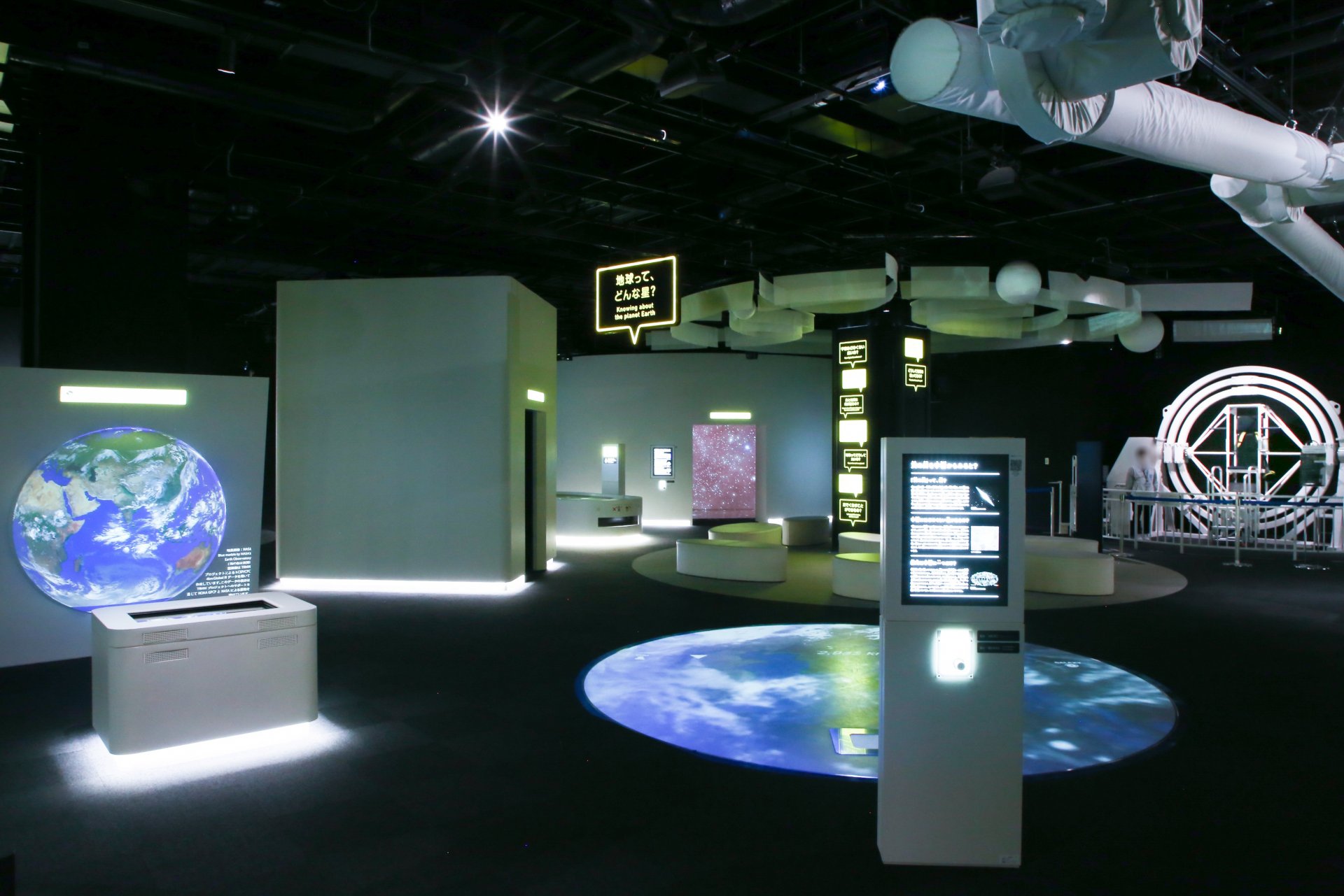 基本展示室