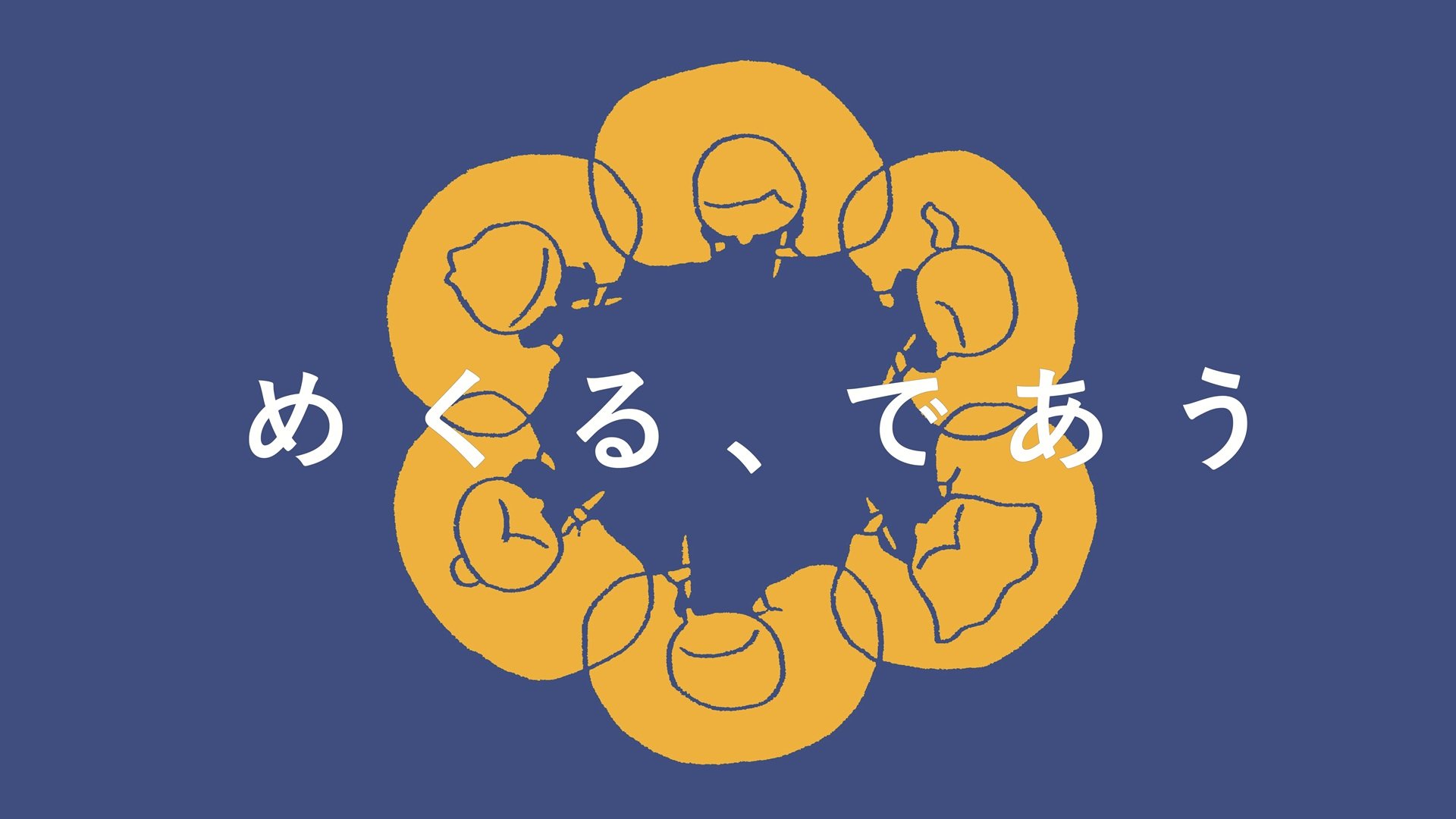 科学館H P+.jpg
