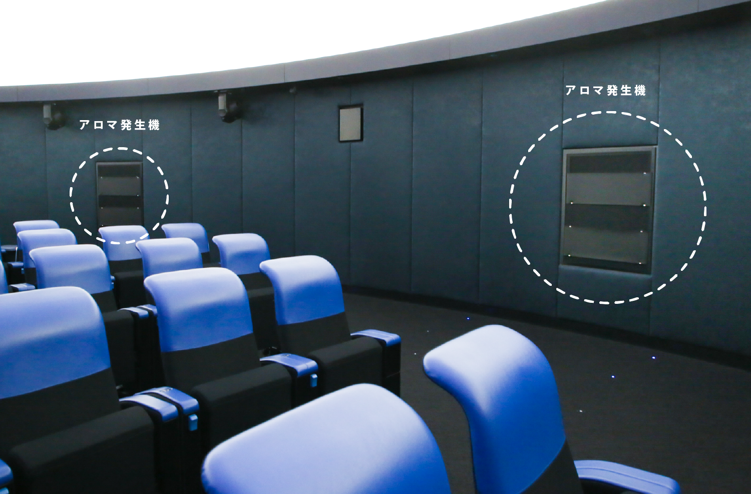 アロマ発生機