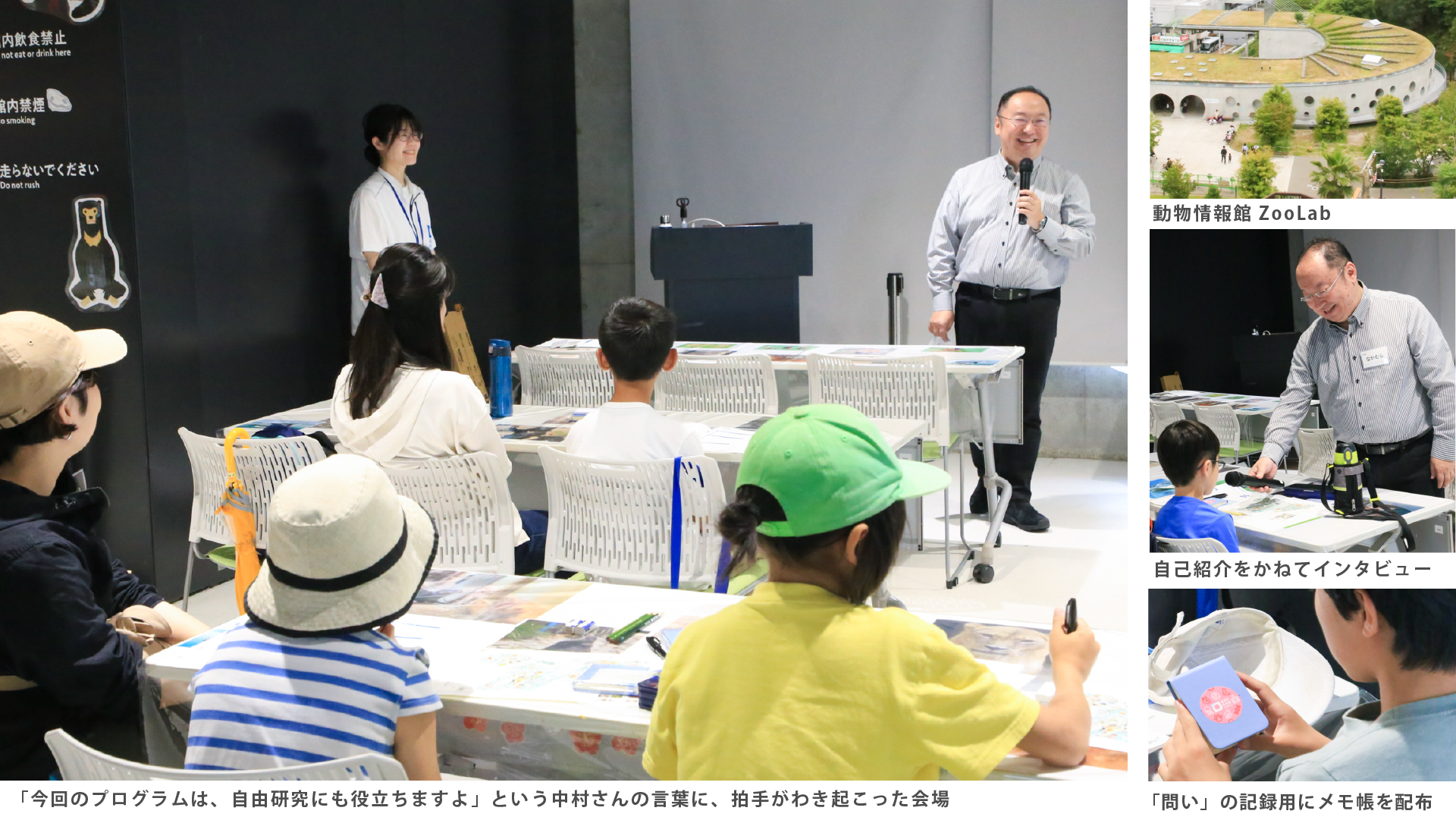 問いの立て方のヒント