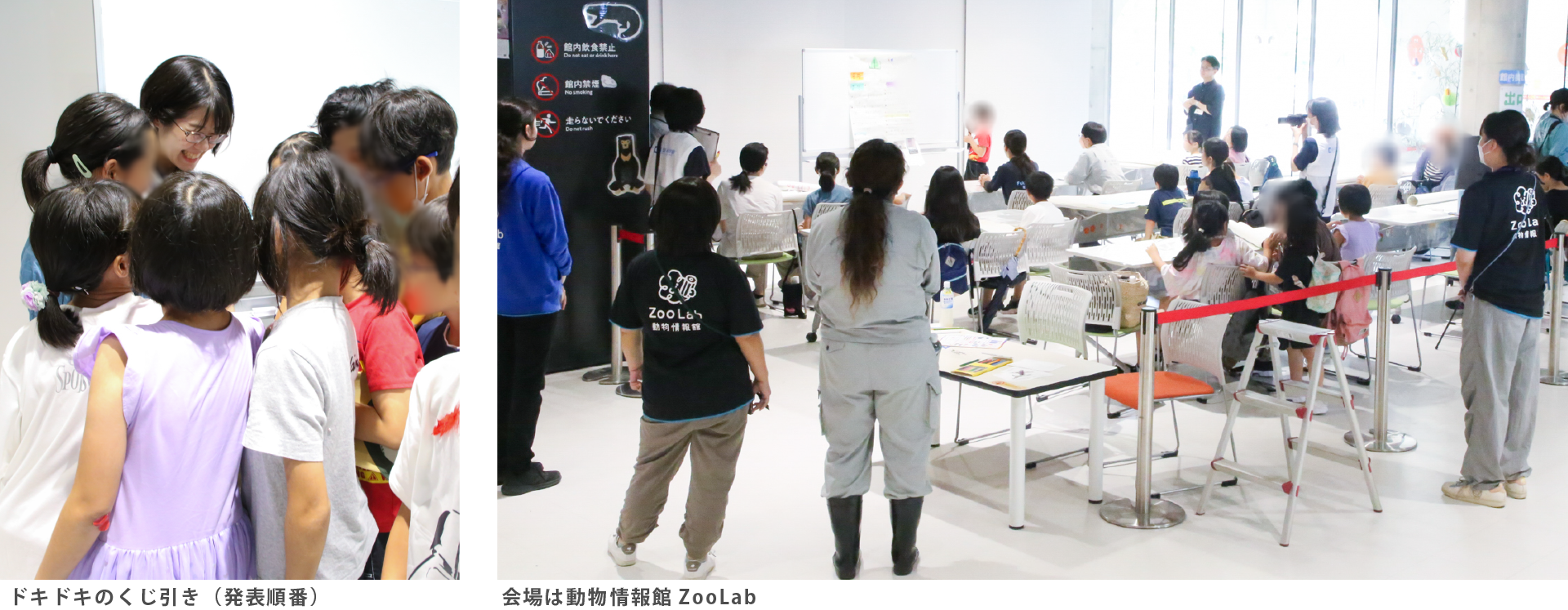 発表の様子2