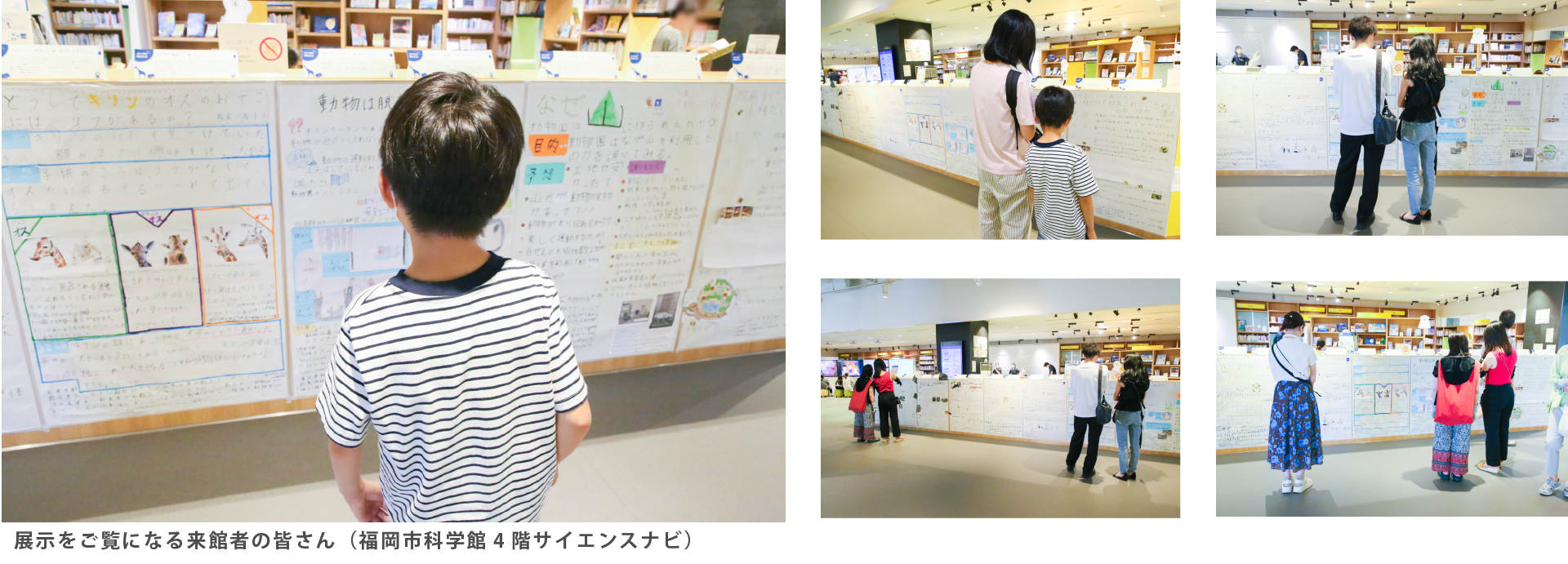 ポスター展示作業