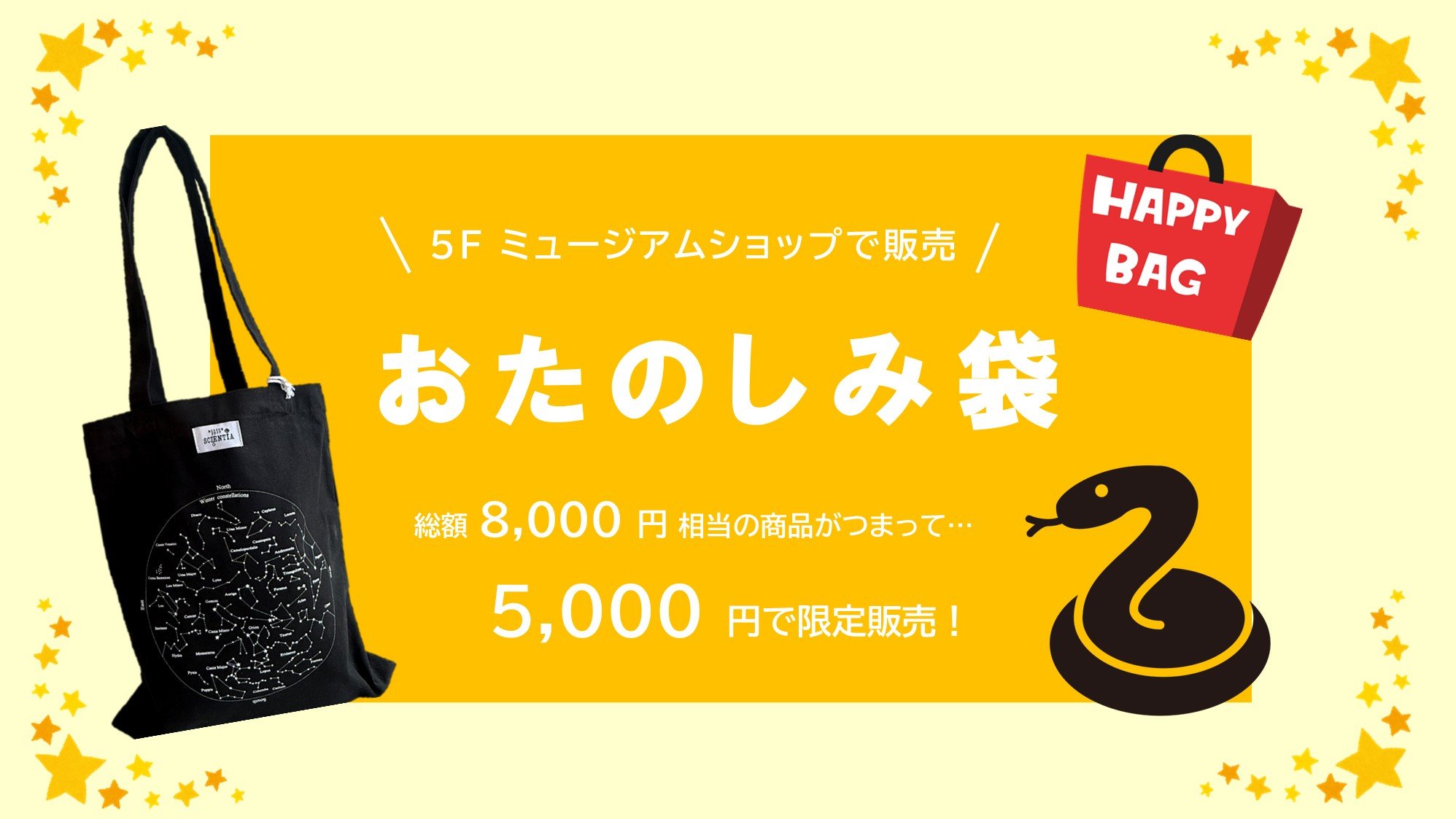 museumshop_goods
