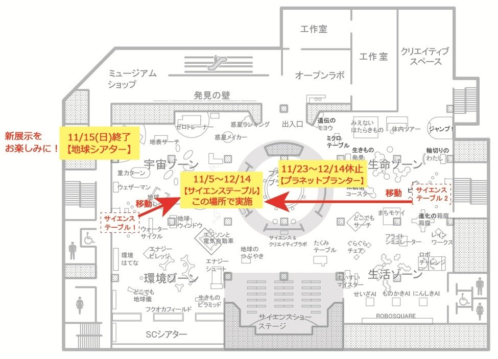 リニューアル工事お知らせ.jpg