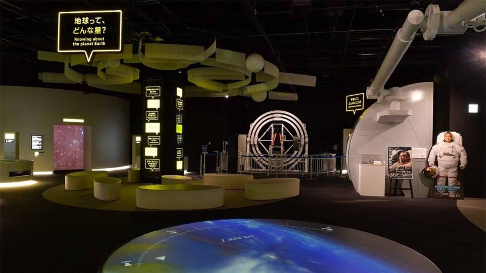 基本展示室