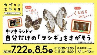 キヅキWEB.jpg