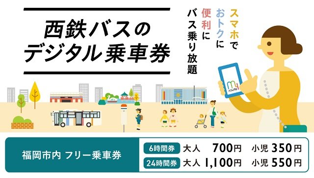 my_routeバナー①.jpg