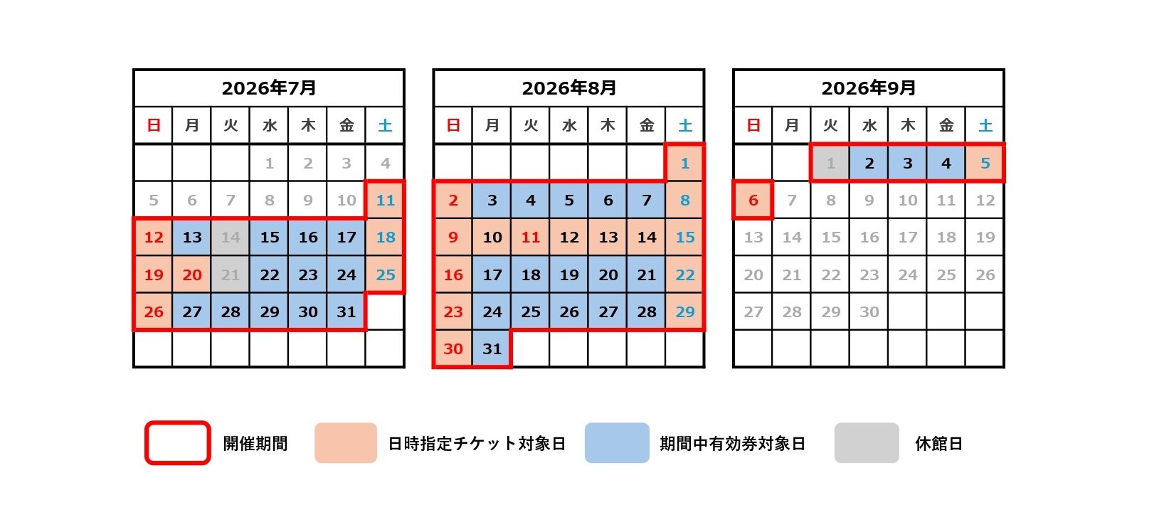 カレンダー最新.jpg