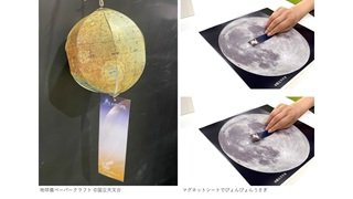 月写真web.jpg