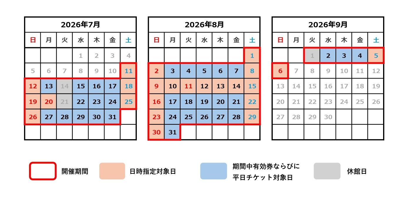 大ピンチカレンダー2_page-0001.jpg