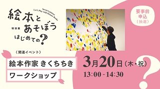 きくちちき_web.jpg