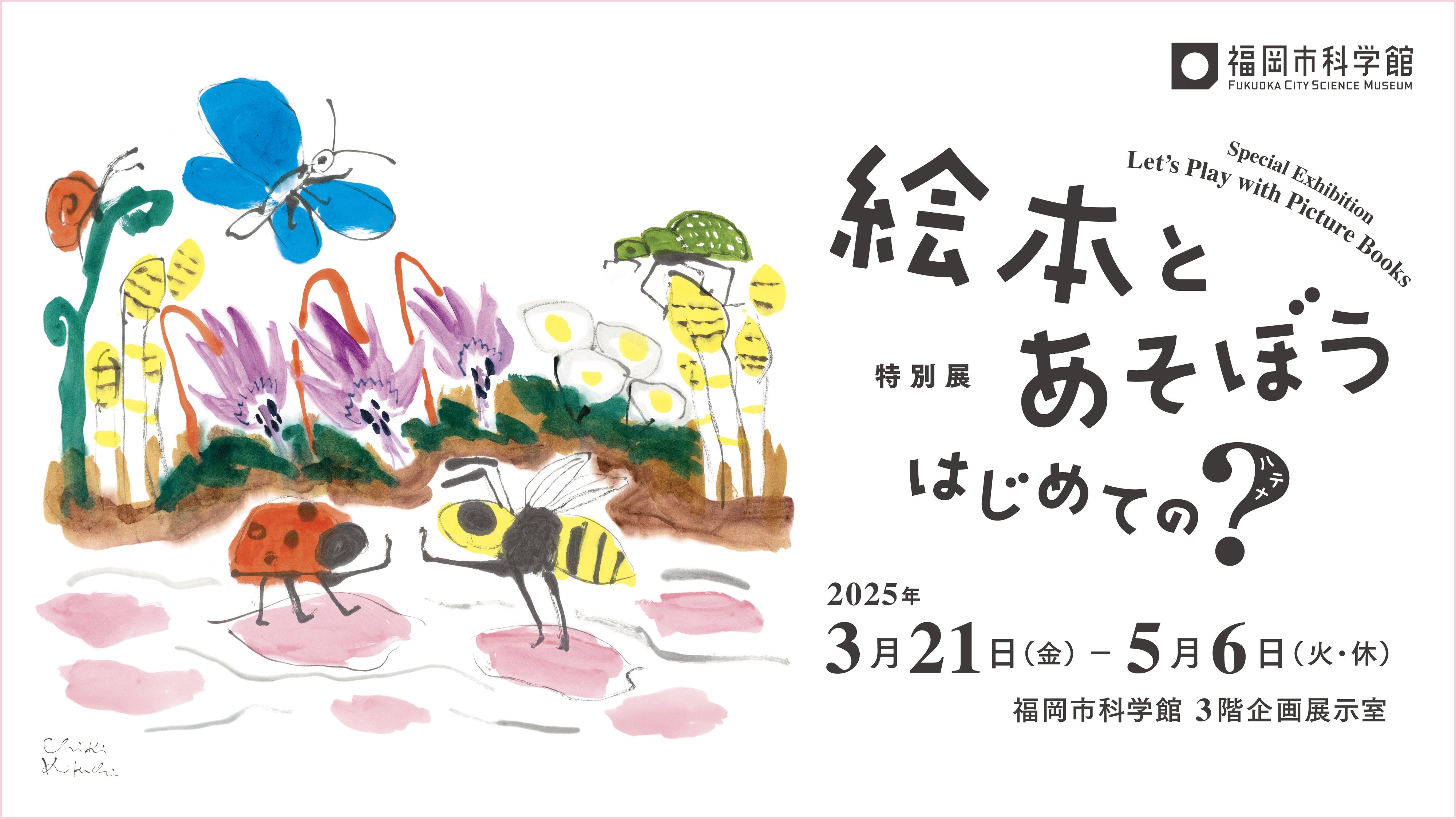 banner_フチあり.jpg