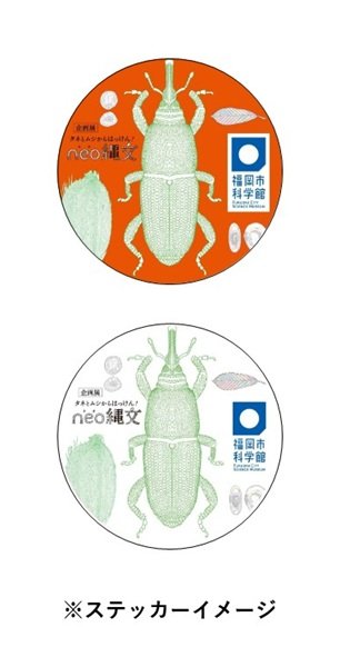 ステッカーweb.jpg