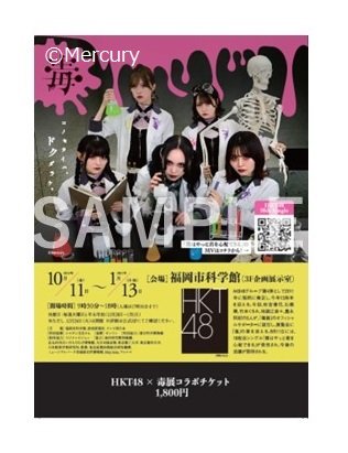 当日券2.jpg