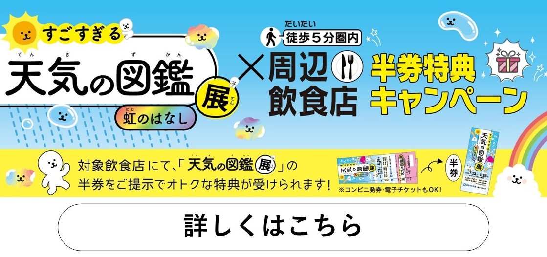 くわしくはこちら.jpg