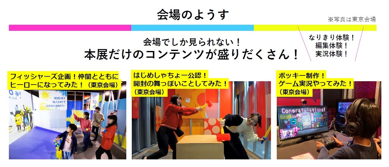 会場の様子.jpg