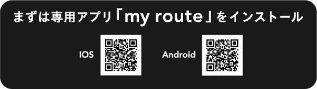 qr_myroute.jpg
